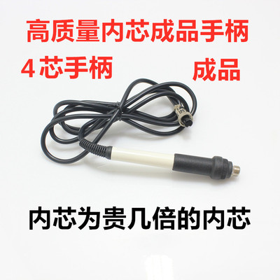 英华手柄热拔插高质量