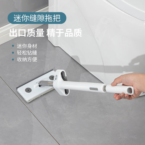 迷你平板拖把，可挤水