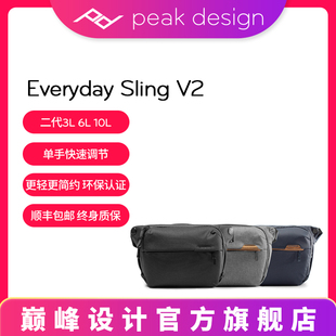 Everyday Sling 巅峰设计PeakDesign V2二代通勤单肩摄影包斜挎背包10L适用佳能索尼康富士微单反相机