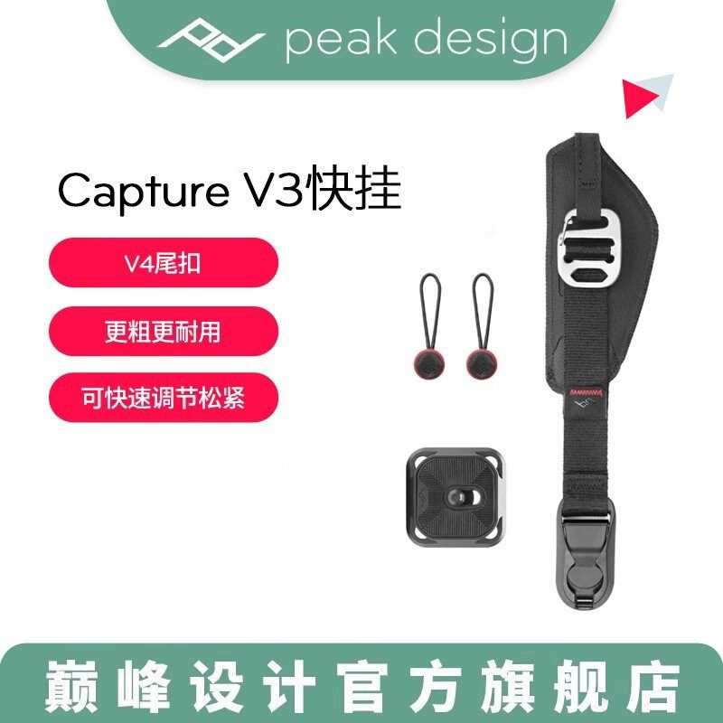 巅峰设计相机手腕带适佳能微单反图片
