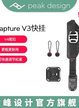 PeakDesign巅峰设计Clutch微单反相机快拆手腕带PD防滑减压适索尼A7R5佳能EOS R1尼康Z9富士gfx100S二代100rf
