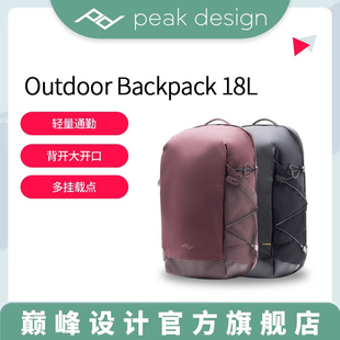 18L通勤时尚 zip 轻量双肩背包户外旅行大容量微单反摄影无人机相机包 Backpack PeakDesign巅峰设计Outdoor