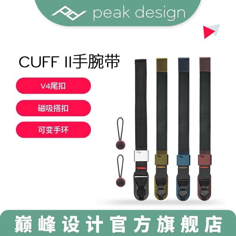 PeakDesign巅峰设计cuff微单反相机快拆手腕带PD摄影防滑失手绳适佳能R63 R5ii富士XM5 XS20索尼A7M5尼康Z8