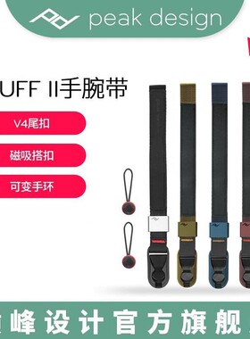 PeakDesign巅峰设计cuff微单反相机快拆手腕带PD摄影防滑失手绳适佳能R63 R5ii富士XM5 XS20索尼A7M5尼康Z8