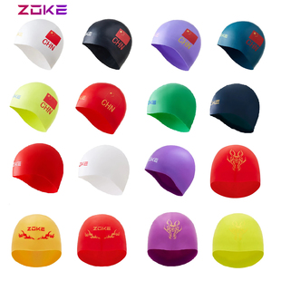 zoke洲克硅胶泳帽儿童青少年游泳训练防水钢盔成人专业国家队比赛