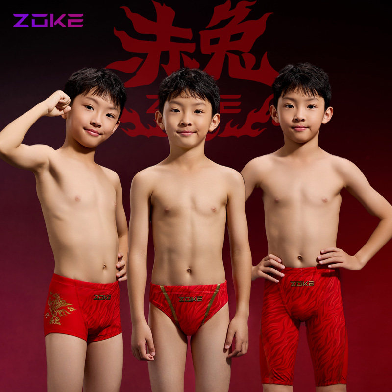 zoke洲克-赤兔-儿童三角泳裤专业训练男童速干耐氯竞速五分游泳裤
