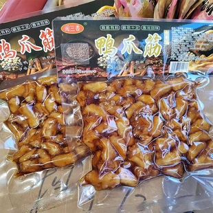 闽三香龙岩永定特产泡鸭爪筋卤鸭脚掌筋卤味熟食户外游玩休闲零食