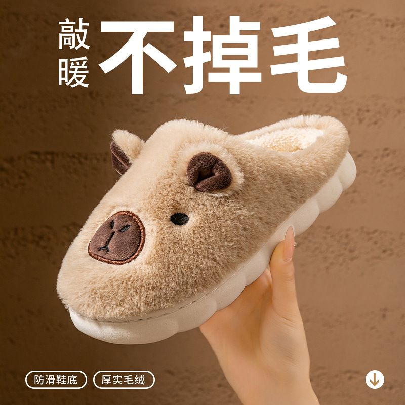 卡皮巴拉棉拖鞋卡比巴拉秋冬季外穿居家保暖卡皮吧啦水豚女毛
