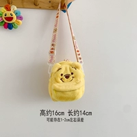 (#1354) Желтый -пух медведь