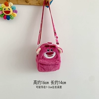 (#1354) Розовый красный медведь