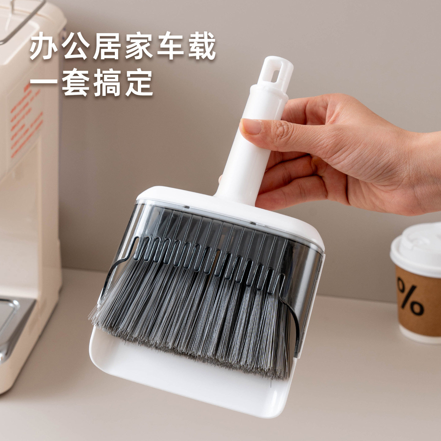扫把簸箕套装车载小扫帚软毛车用扫灰除尘键盘缝隙桌面清洁小毛刷