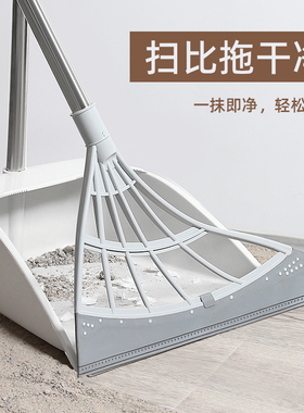 黑科技魔术扫把套装家用扫地笤帚卫生间地刮浴室扫水扫帚刮水神器