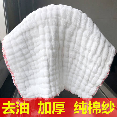 抹布贝鲁邦纯棉吸水洗碗布