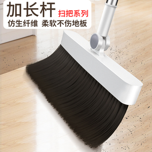 瑞丽达鬃毛扫把双面旋转扫帚单个家用软毛一扫净头发实木扫地笤