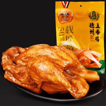 凤起德州五香鸡500g 德州五香扒鸡德州脱骨扒鸡烧鸡整鸡卤味熟食