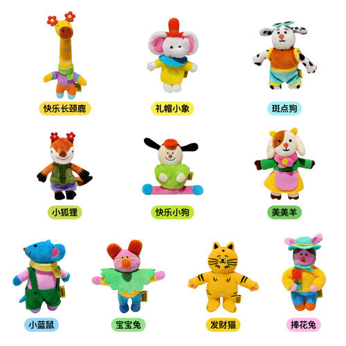 挂件毛绒公仔可爱个性