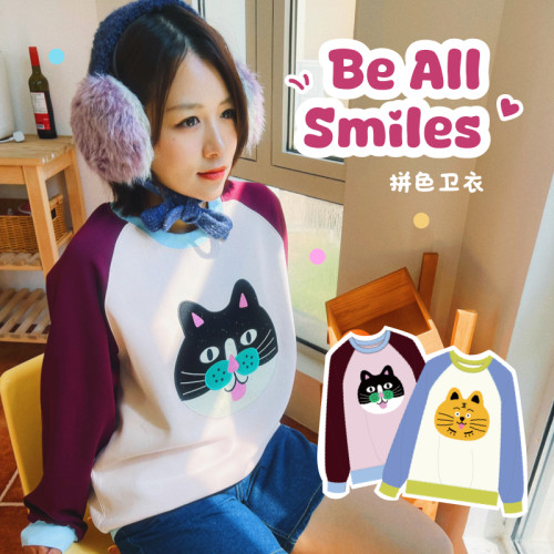uodycoco女家居服可外穿卫衣2025