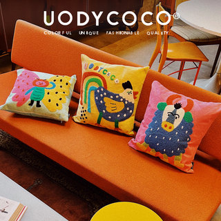 uodycoco牧场小伙伴抱枕午睡可爱卡通儿童靠枕客厅沙发创意礼物