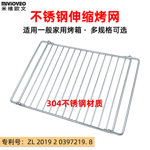 sus不锈钢台式适用蒸烤箱