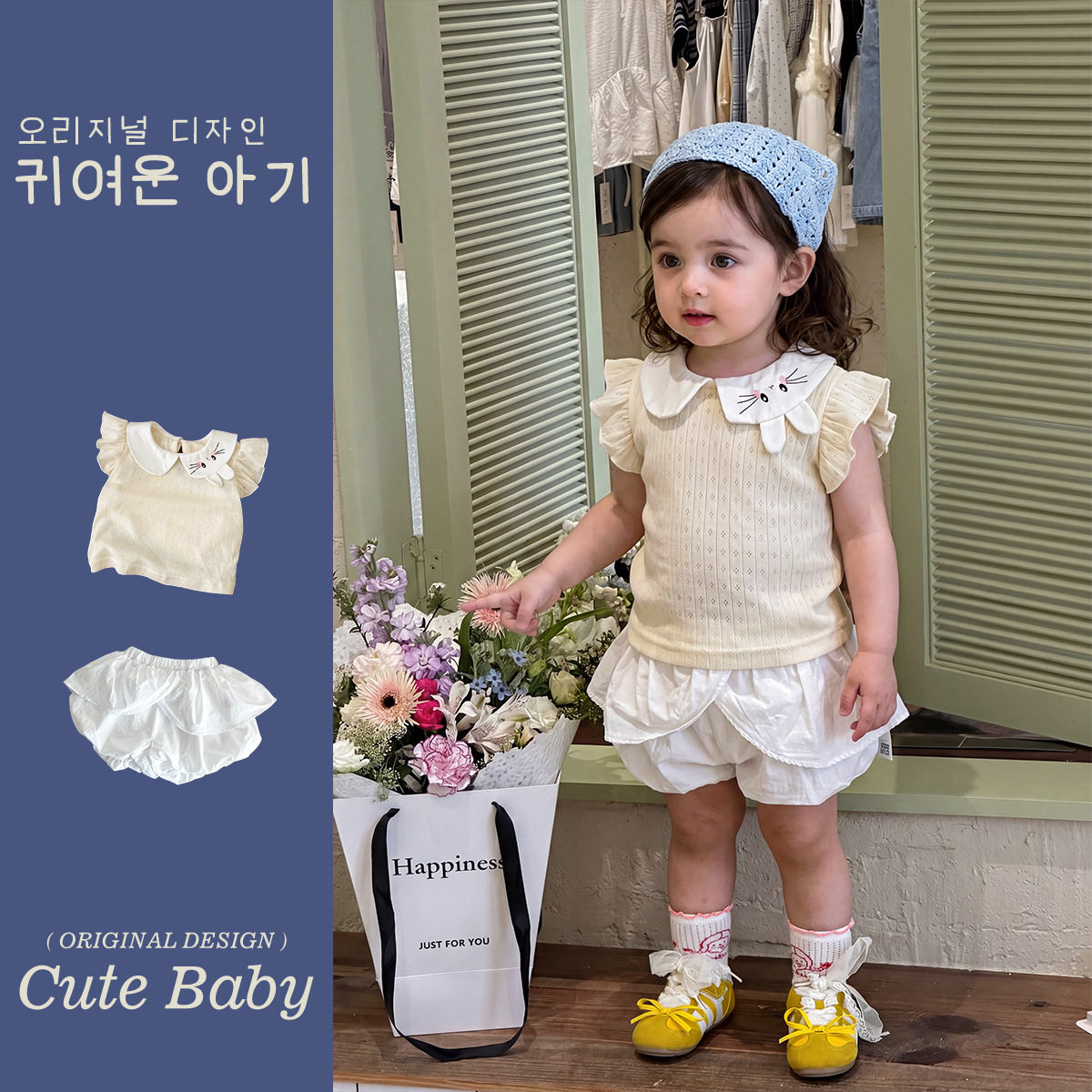 Cute baby1岁女宝夏季薄款套装可爱花边T短袖亲肤透气花苞裤