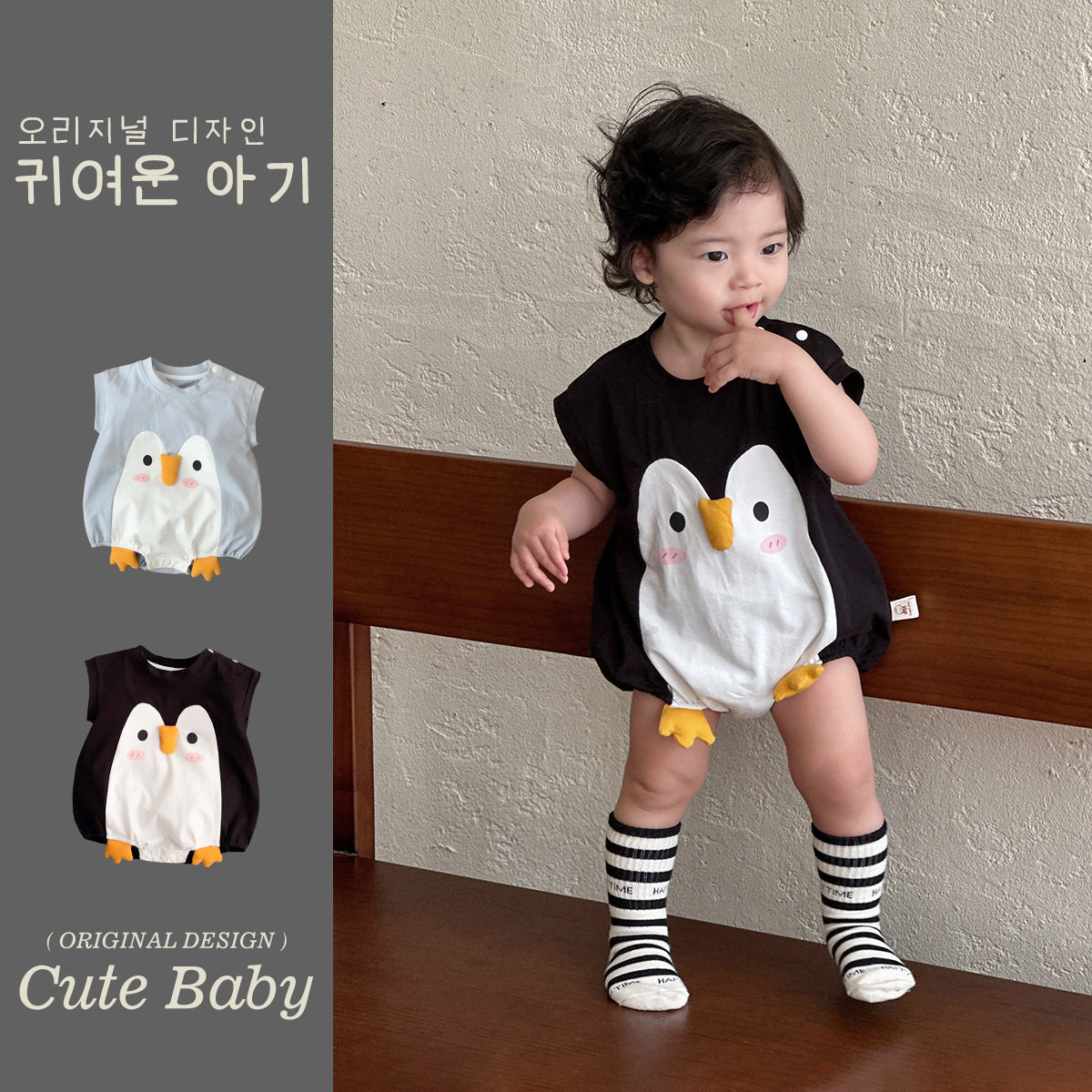 Cute baby可爱企鹅连体衣2026夏季新款婴幼儿爬爬服背心哈衣a
