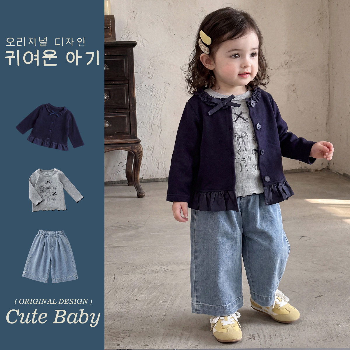 Cute baby儿童外套女童童套装秋季女宝宝时髦打底衫牛仔裤三件套
