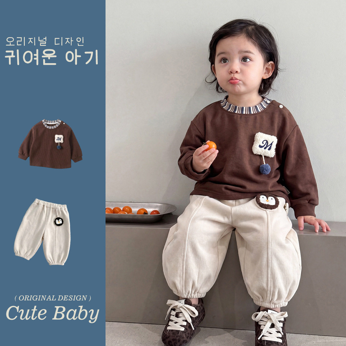 Cute baby小男孩秋季服装两件套男宝宝卫衣企鹅束脚裤男童童套装