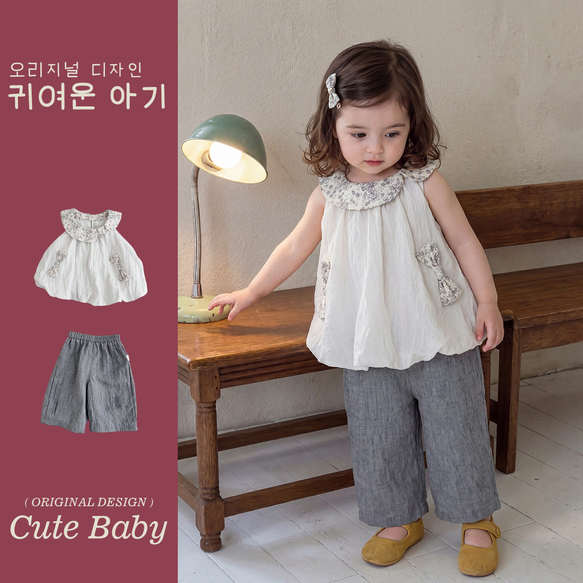 Cute baby女童套装2026夏季新款轻薄蝴蝶结无袖背心纯色休闲裤女