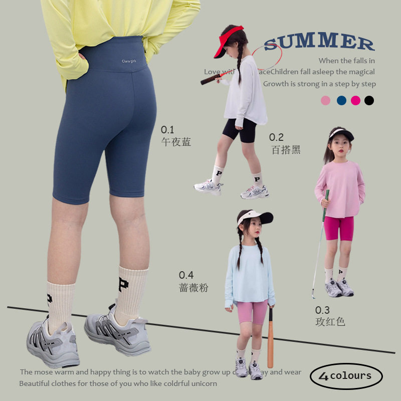 木野女童五分鲨皮裤2025夏季新款儿童外穿打底短裤宝宝瑜伽裤芭比