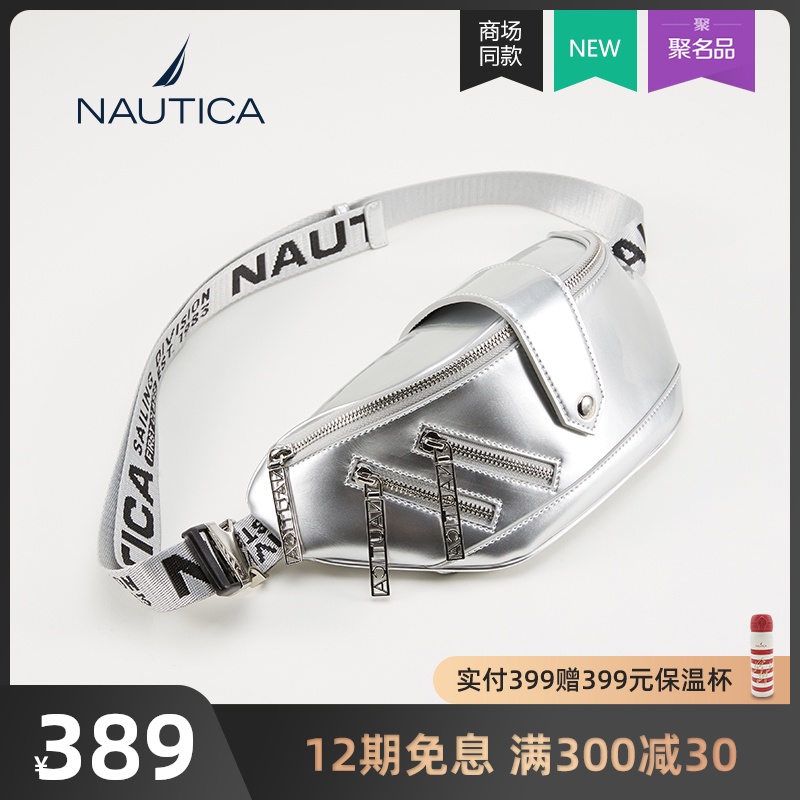 诺帝卡银色潮牌胸包女腰包ins街头男士斜跨百搭真牛皮单肩饺子包