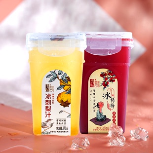 羿宫坊 贵州鲜活果蔬汁饮料天然饮品 6瓶 冰刺梨汁杨梅汁370ml