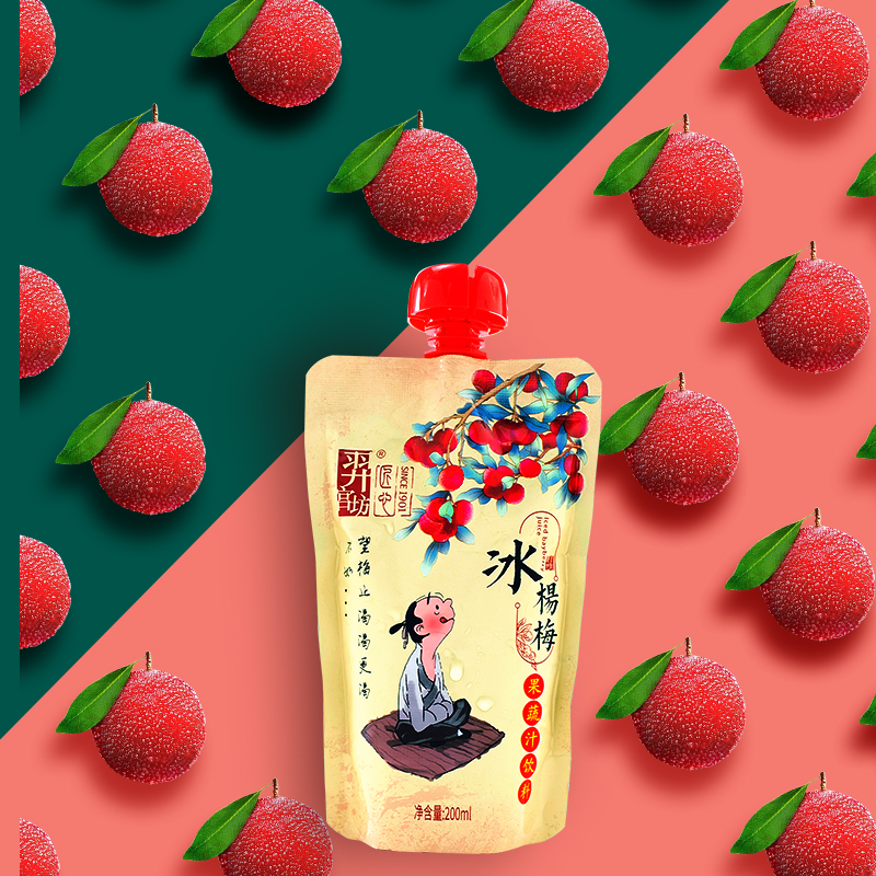 羿宫坊杨梅汁酸甜可口