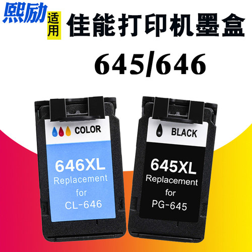 MG3065TS3165TS3166墨盒