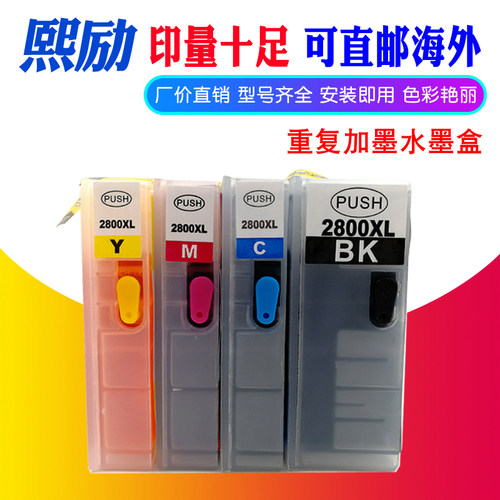 打印机墨盒熙励IB4180IB5170