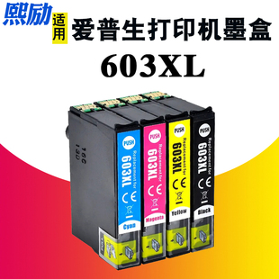 适用爱普生T603 212XL墨盒XP-2100 XP2105 3100 3105 XP-4100 4105打印机墨盒WF-2810 WF-2830 WF2835 WF2850