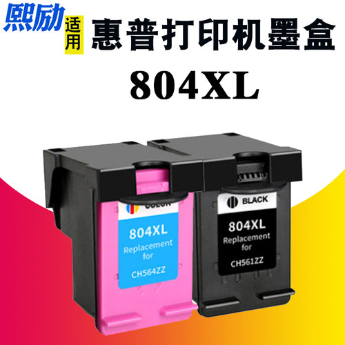 782078226230打印机墨盒804XL