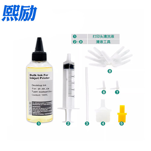 桌面打印头喷头清洗液