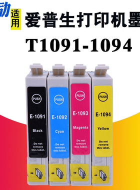 适用爱普生109墨盒ME30 ME300油墨ME OFFICE 70/80W/360/510/520/600F/650FN/700FW/1100打印机墨盒 T1091