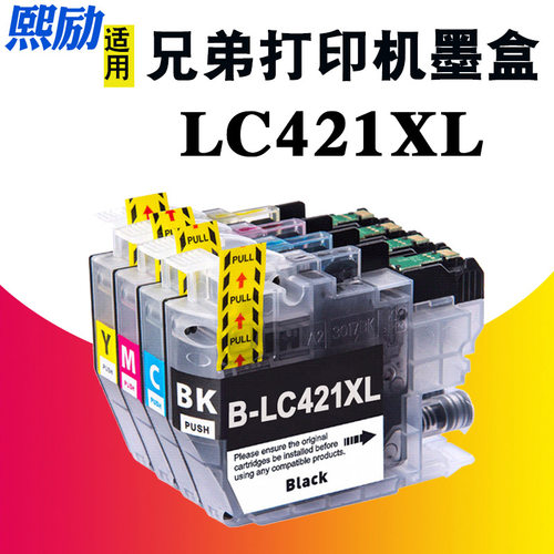 DCP-J1050DWJ1140DW打印机墨盒