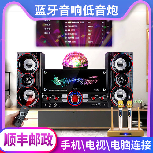 先科2021新款无线蓝牙3D环绕音箱