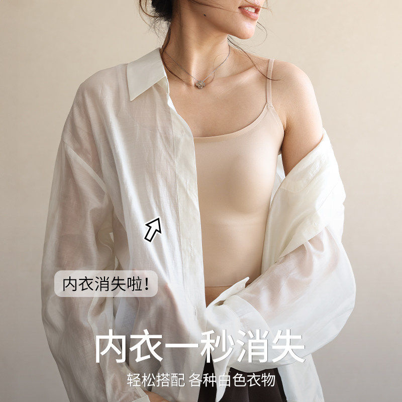 粉底液内衣女冰丝无痕隐形收副乳吊带文胸一体防走光肤色背心夏季