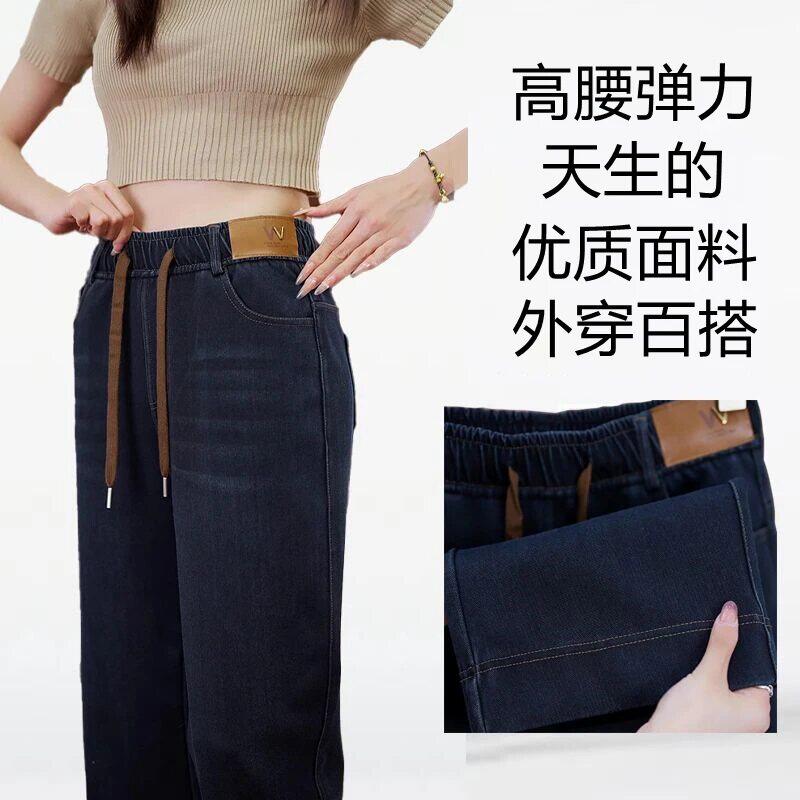 2026牛仔裤新款松紧高腰夏季宽松休闲直筒百搭窄显瘦版阔女裤