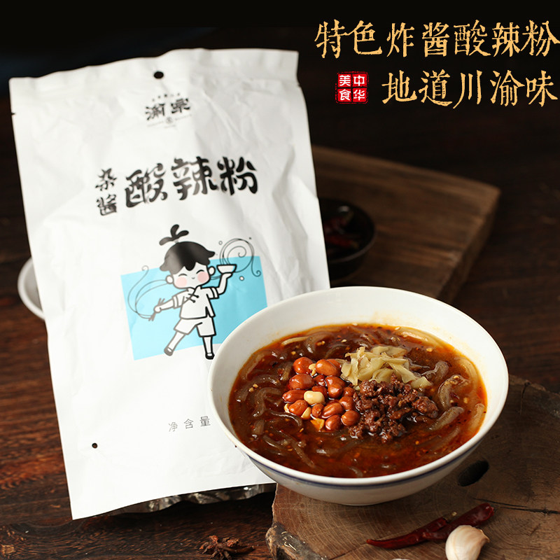 酸辣粉重庆渝宗麻辣四川特产