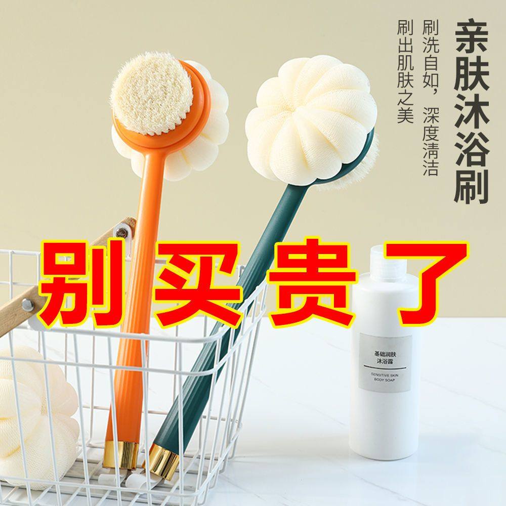 搓澡神器浴刷长柄软毛洗澡干刷身体沐浴球强力搓背不求人后背刷子