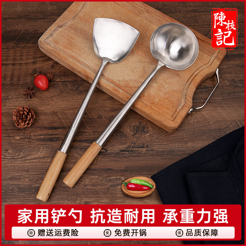 陈枝记家用锅铲炒勺304不锈钢炒菜铲子铁锅专用炒铲汤勺手工锻打,厨房/烹饪用具,锅铲,淘宝优惠券,粉丝福利购,淘宝优惠卷