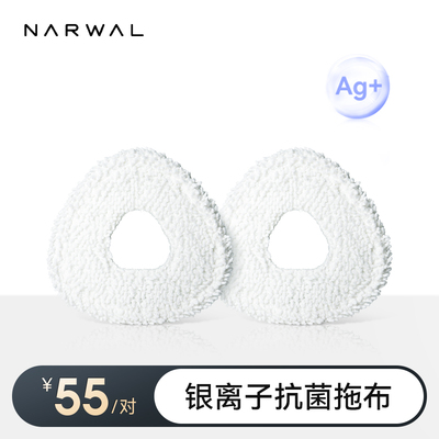 云鲸扫地机器人专用配件