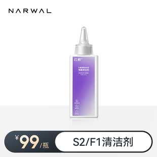 云鲸洗地机专用清洁剂 S1MU 适用S2 200ML