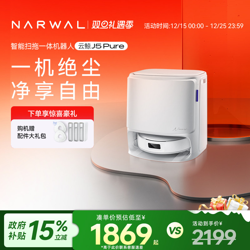 18500Pa大吸力；防缠绕滚刷