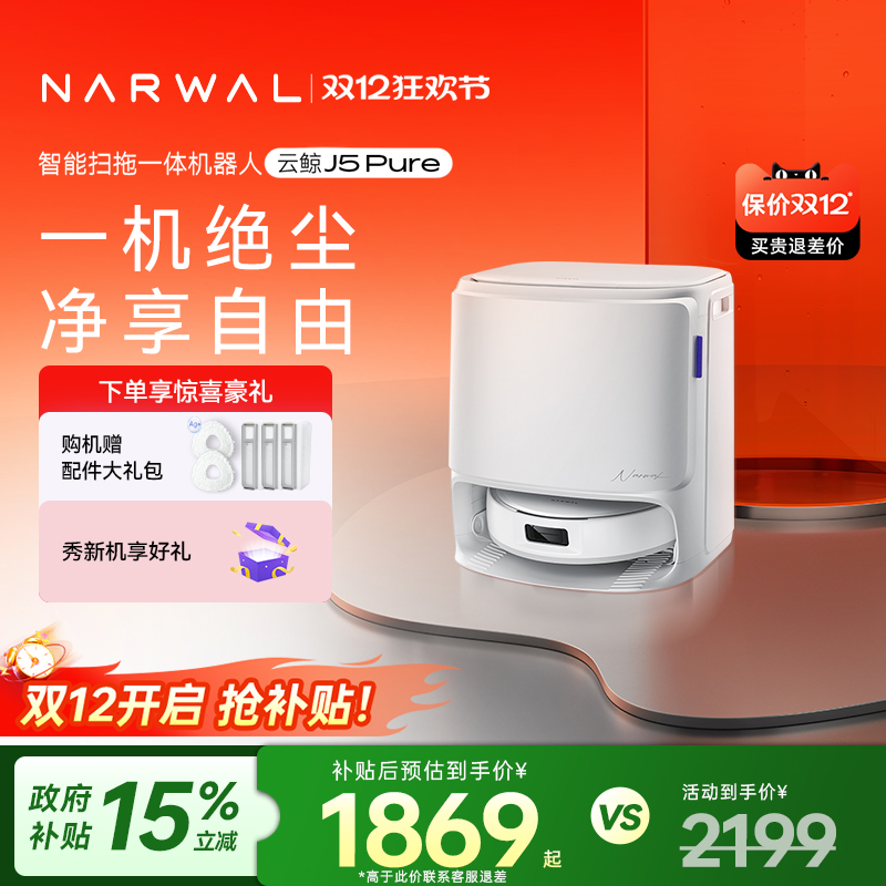 18500Pa大吸力；防缠绕滚刷