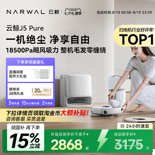 18500Pa大吸力；防缠绕滚刷